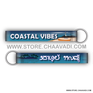 COSTAL VIBES  KEYTAG