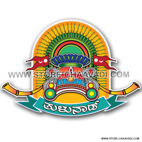 TULU SINGARA STICKER