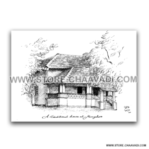 GUTTU HOUSE  POSTER