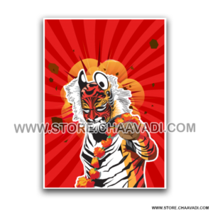 TULUNADA PILI POSTER
