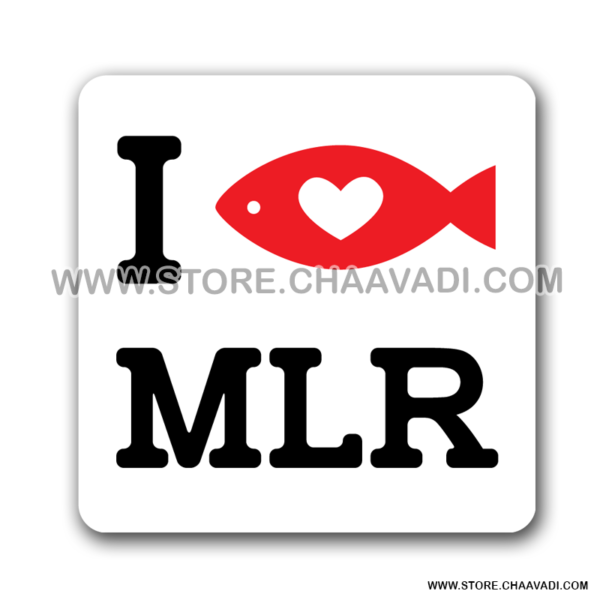 I LOVE MLR STICKER