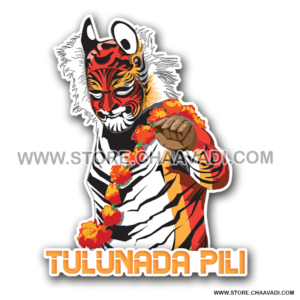 TULUNADA PILI STICKER