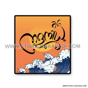 SWAG TULUNADU STICKER