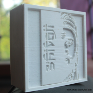 3D LITHOPHANE PHOTO