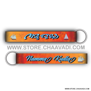 NAMMA KUDLA KEYTAG
