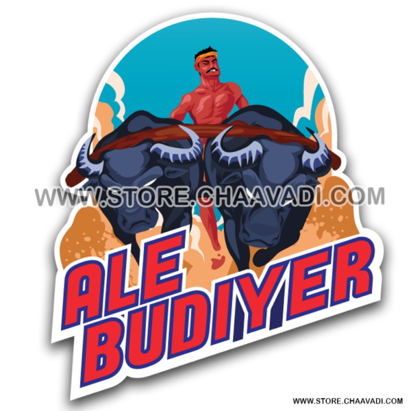 AlE BUDIYER STICKER