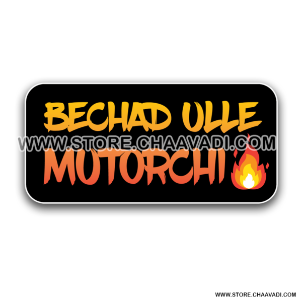 BECHAD ULLE STICKER