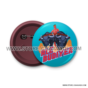 ALE BUDIYER BADGE
