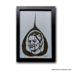 PORTRAIT LEAF ART