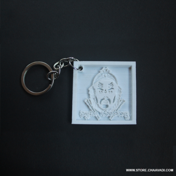 SWAMI AJJA KEY CHAIN - Image 2