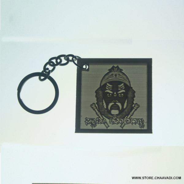 SWAMI AJJA KEY CHAIN
