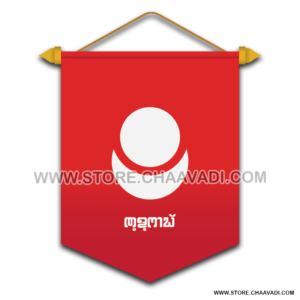 TULUNAD BANNER FLAG