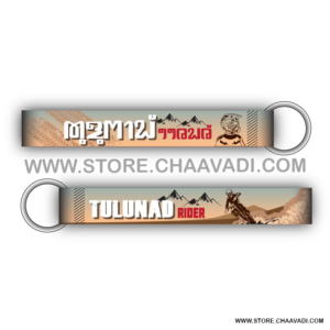 TULUNAD RIDER KEYTAG
