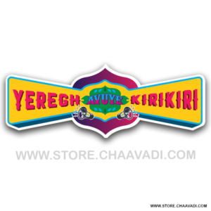 KIRI KIRI STICKER