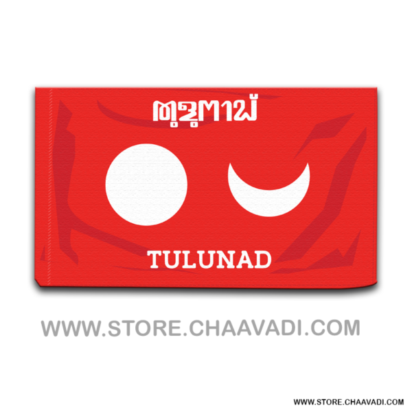 TULULIPI FLAG -LARGE