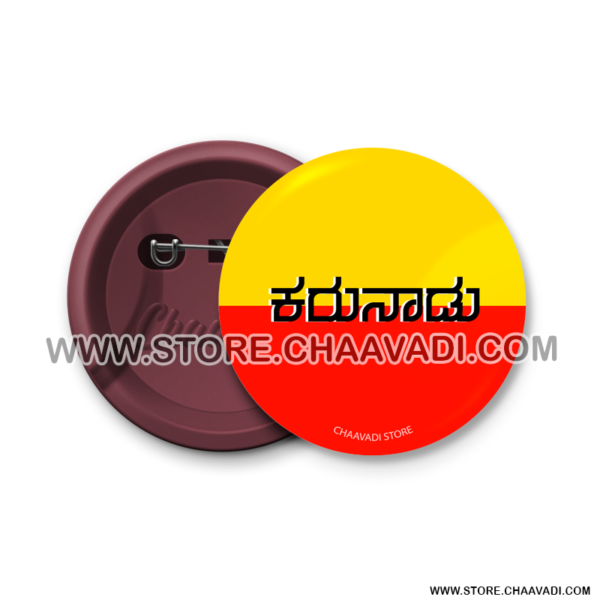 KARUNADU FLAG BADGE