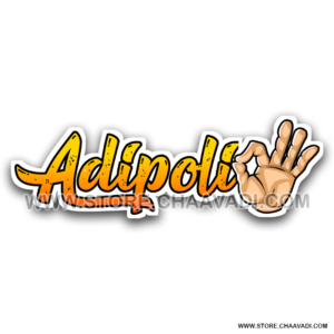 ADIPOLI STICKER