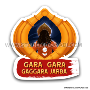 GARA GARA GAGGARA STICKER