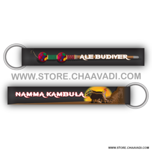 NAMMA KAMBULA KEYTAG