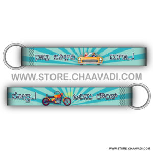 MAGA DOSTA KEYTAG