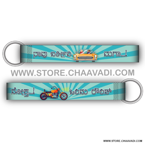 MAGA DOSTA KEYTAG