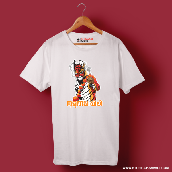 TULUNAD PILI T-SHIRT