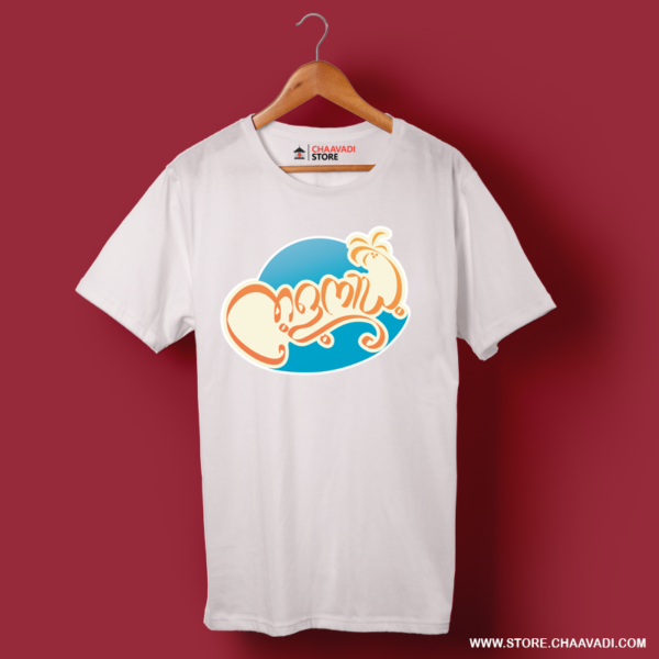 TULULIPI T-SHIRT