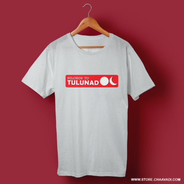 BELONGS TO TULUNAD T-SHIRT