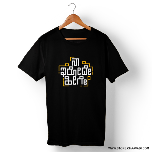 NAN IRODE HINGE T-SHIRT