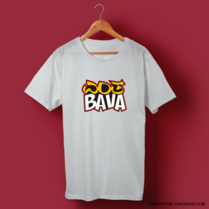 YENTA BAVA T-SHIRT