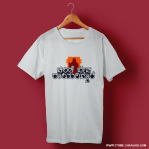 RAYARIDARE T-SHIRT
