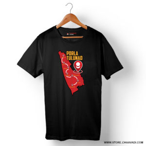 PORLU TULUNAD T-SHIRT