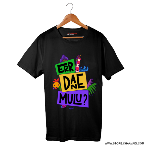 ERR DANE MULU? T-SHIRT
