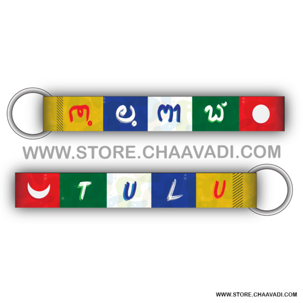 PANCHAVARNA KEYTAG