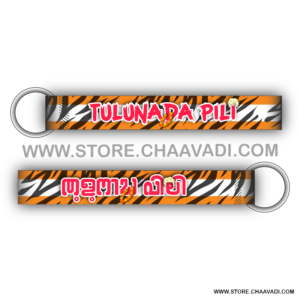 PILI TULUNAD KEYTAG