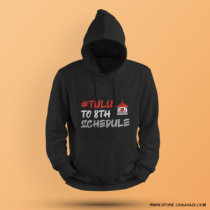 TULU TO 8TH SCHEDULE | HOODIE