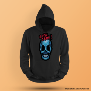 ENTA SAAVA| HOODIE