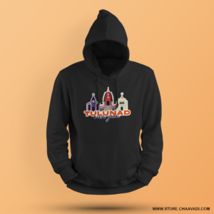 MERI JAAN TULUNAD | HOODIE