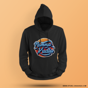 NAMMA KUDLA | HOODIE