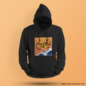 TULULIPI TULUNADU | HOODIE