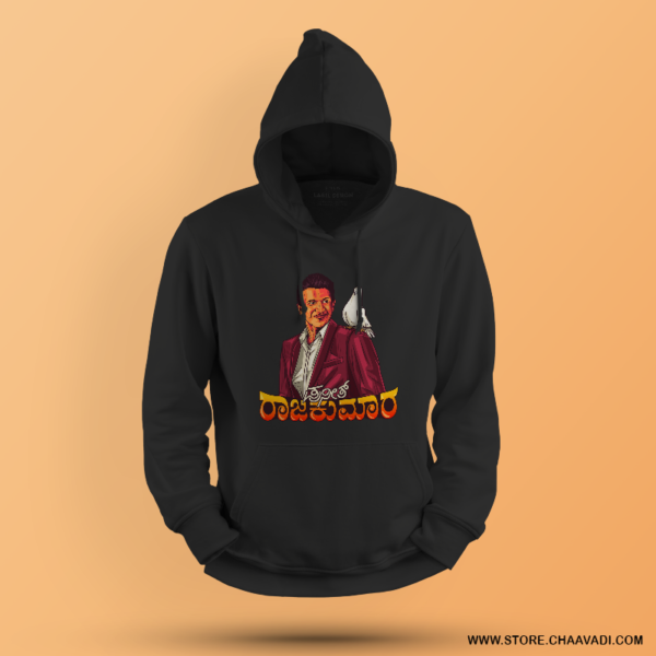 RAJAKUMARA | HOODIE