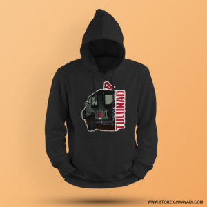 TULUNAD JEEP | HOODIE