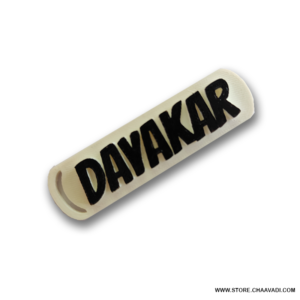 3D NAME KEY CHAIN