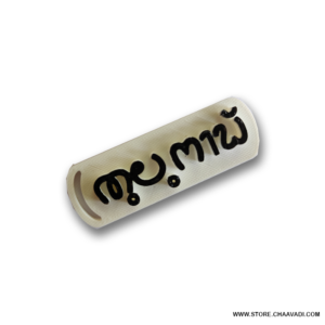 LIPI NAME 3D KEY CHAIN