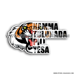 NAMMA PILI YESA | STICKER