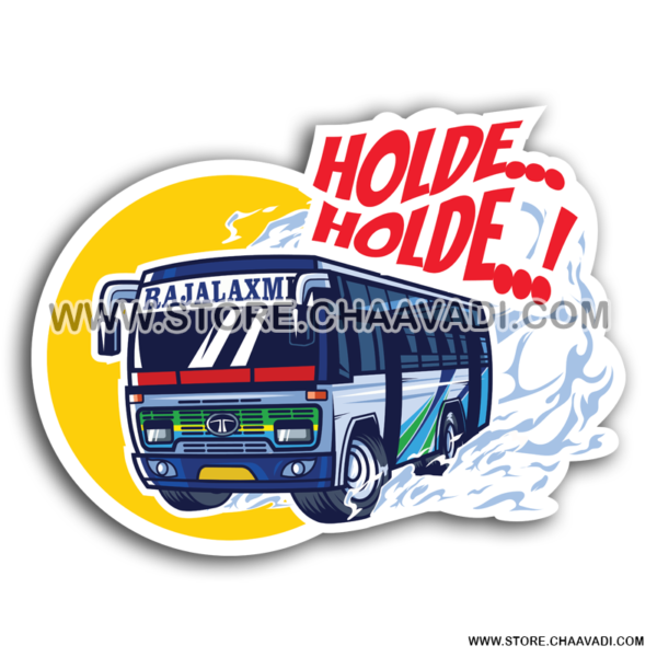 HOLDE HOLDE!! | STICKER