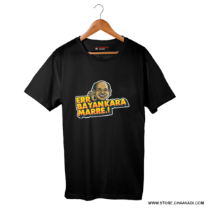 ERR BAYANKARA T-SHIRT