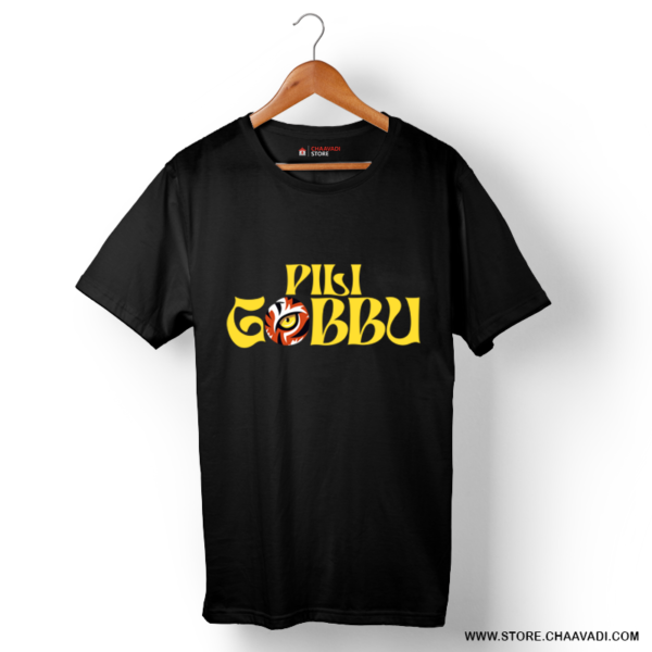 PILI GOBBU T-SHIRT