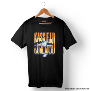 KASS IJJI T-SHIRT