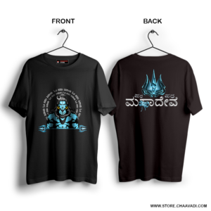 HAR HAR MAHADEV  | OVERSIZE T-SHIRT